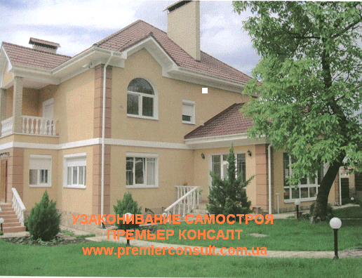 Введение в эксплуатацию домов в Киеве и Киевской области 